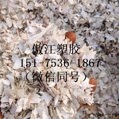 壁紙下腳料PVC顆粒壁紙?jiān)偕w粒